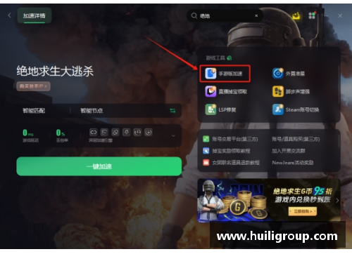 绝地求生里的FPS是干什么用的？(pubg积分如何快速获得？)